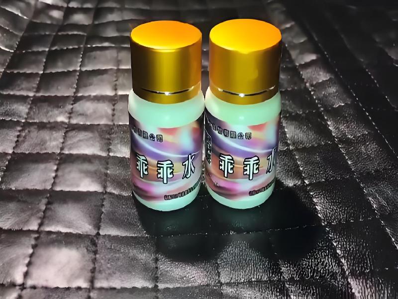 成人催药迷用品6217-Jd型号